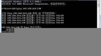 主机如何ping虚拟机(主机如何ping虚拟机连接)-百变无痕