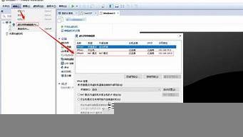 主机如何访问虚拟机(主机如何访问虚拟机网络)-百变无痕