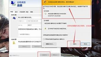 主机怎么远程连接虚拟机(主机怎么远程连接虚拟机上网)-百变无痕