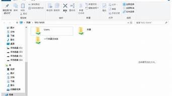 主机文件怎么共享到虚拟机(主机文件如何共享到虚拟机)-百变无痕