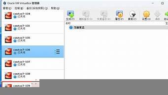 主机虚拟机复制(主机虚拟机复制粘贴不了)-百变无痕