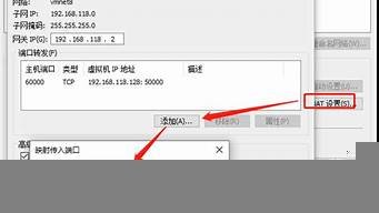 主机连接vmware虚拟机(虚拟机怎么连接服务器)-百变无痕
