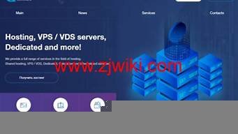 乌克兰vps服务器(device乌克兰)-百变无痕
