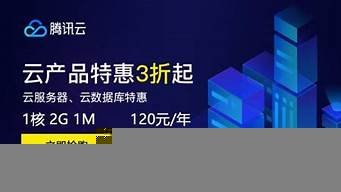 买一个腾讯云服务器(买一个腾讯云服务器要多久)-百变无痕