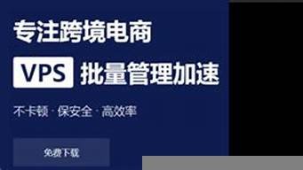 买了vps怎么用(购买的vps怎么用)-百变无痕