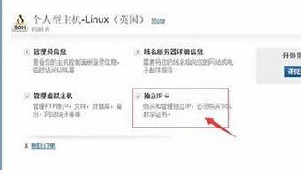 买国外虚拟主机(外贸虚拟主机)-百变无痕
