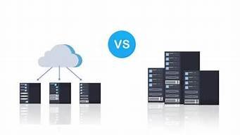 云主机与虚拟主机区别(云主机就是虚拟主机吗)-百变无痕