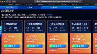 云主机云服务器价格(云主机服务器配置)-百变无痕