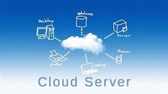 云主机和vps的区别(虚拟主机)-百变无痕