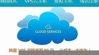 云主机跟vps的区别(云主机和云服务器)-百变无痕