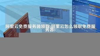 云免费服务器领取(免费云服务器试用一年)-百变无痕