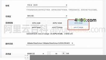 云服务器4核8g(云服务器4核8g试用)-百变无痕