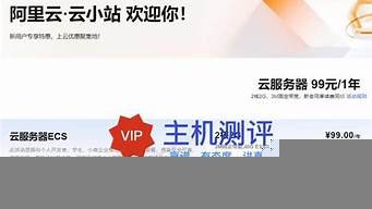 云服务器99元一年(腾讯云服务器99元一年)-百变无痕