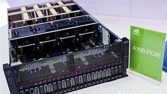 云服务器a100(云服务器免费)-百变无痕