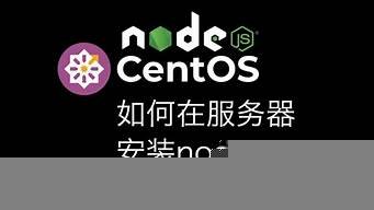 云服务器centos版本(云服务器操作系统版本)-百变无痕