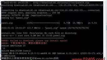 云服务器debian(云服务器的部署方式分为)-百变无痕