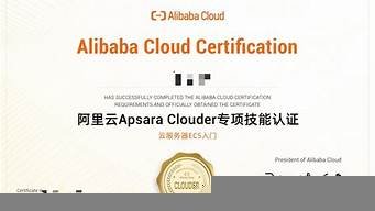 云服务器ecs入门考试(云服务器ecs入门考试答案阿里云)-百变无痕
