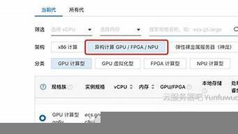云服务器gpu价格(云服务 gpu)-百变无痕