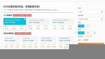 云服务器gpu费用(云服务器配置怎么看)-百变无痕