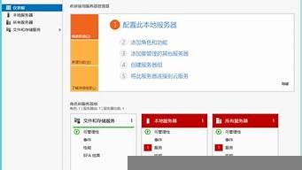 云服务器iis(云服务器iis安装不了)-百变无痕