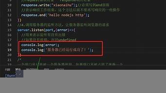 云服务器nodejs(云服务器nodedev 无法访问)-百变无痕