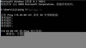 云服务器ping(云服务器ping不通主机)-百变无痕