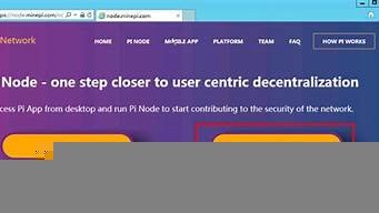 云服务器pi节点搭建(云计算服务器节点)-百变无痕