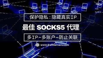 云服务器socks5(云服务器ecs的计费方式不含以下哪项)-百变无痕