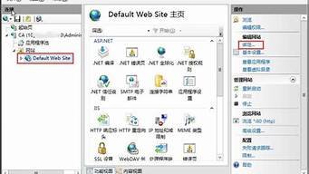 云服务器win2008教程(云服务器如何)-百变无痕