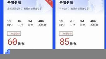 云服务器一个多少钱(云服务器)-百变无痕