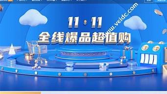 云服务器一折秒杀(云服务器就是一台电脑吗)-百变无痕