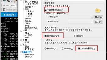 云服务器上传文件(云服务器上传文件必须注册域名吗)-百变无痕