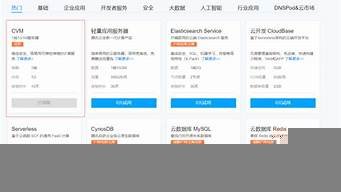 云服务器上传文件收费吗(上传云端服务器)-百变无痕