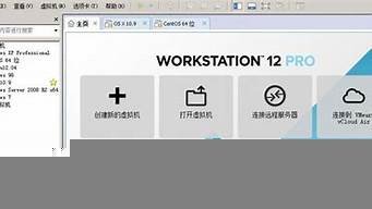 云服务器上安装vmware(云服务器上安装组态软件怎么安装)-百变无痕