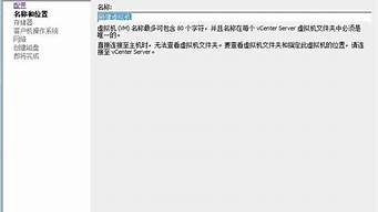 云服务器上安装虚拟机(云服务器安装虚拟机有什么用)-百变无痕