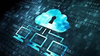 云服务器上的数据安全吗(云服务器系统)-百变无痕