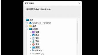 云服务器下载文件到本地(怎么把云服务器的文件复制到电脑)-百变无痕