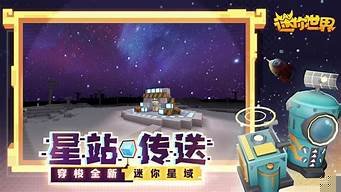 云服务器下载游戏(云服务器安装游戏)-百变无痕