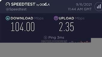 云服务器下载速度(云服务器)-百变无痕