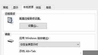 云服务器不能远程桌面连接(云服务器远程连接不上)-百变无痕