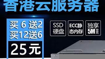 云服务器主机租用(云服务器主机租用多少钱)-百变无痕