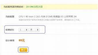 云服务器买断永久续费(云服务器续费价格)-百变无痕