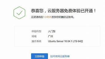 云服务器云主机怎么用(租云服务器)-百变无痕