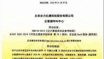 云服务器企业认证(阿里云服务器ECS认证)-百变无痕