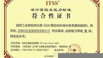 云服务器企业认证免费(不需要实名认证的云服务器)-百变无痕