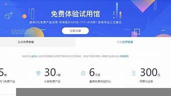 云服务器免费6个月(云服务器ecs支持以下哪些运维工具)-百变无痕