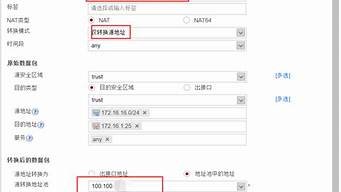 云服务器内网地址访问(云服务器内网ip)-百变无痕