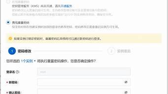 云服务器初始密码(云服务的初始密码是多少)-百变无痕