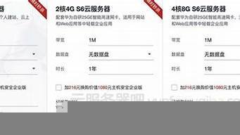 云服务器双十一价格(云服务器特价)-百变无痕