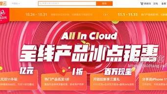 云服务器双十一活动(天猫双十一服务器)-百变无痕